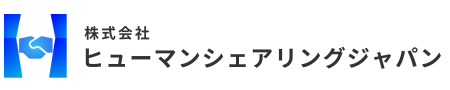 株式会社ヒューマンシェアリングジャパン – エンタメ業界の人手不足・予算不足・雇用不安など、様々な不をヒューマンシェアリング事業で解決します！